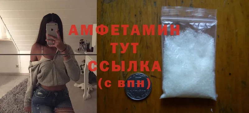 Наркотические вещества Большой Камень Cocaine  A PVP  МЕФ  Вейп ТГК  MDMA  Канабис  ГАШ 