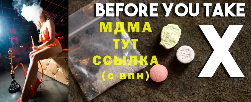 где продают наркотики  Большой Камень  MDMA crystal 