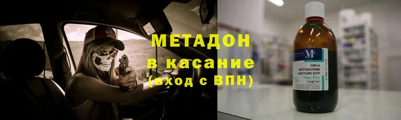 цена   Большой Камень  Метадон мёд 